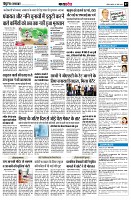 Page7