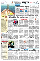 page8