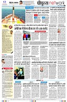 page8