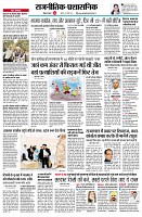 Page2
