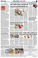 Page3