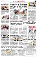 Page7
