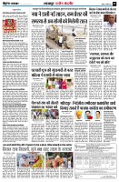 Page3