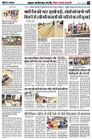 Page4