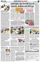 Page5