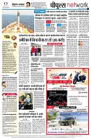 Page8
