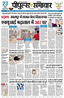 Page1