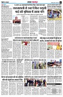 Page3