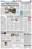 Page6