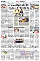 Page7
