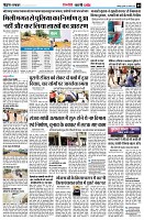 Page9