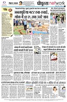 Page12
