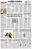 Page4
