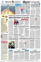 Page10