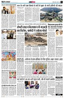 Page11