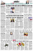 Page10