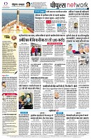 Page12