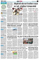 Page3