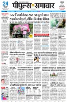 page1