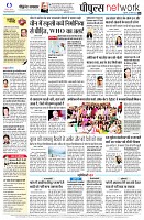 page8