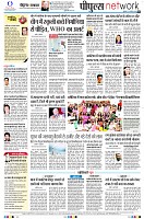 page8