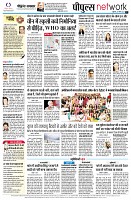 Page8