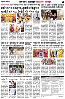 Page7