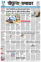 Page1