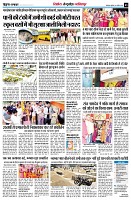 Page5
