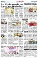 Page6