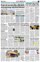 Page7