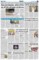 Page8
