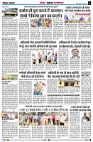 Page6
