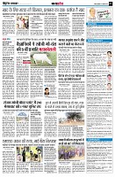 Page7