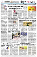 Page8