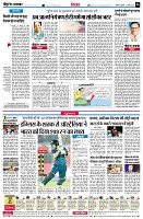 Page6