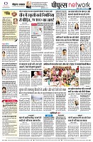 Page10