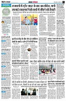 Page3