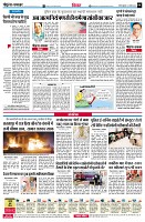 Page6