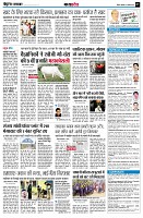Page7
