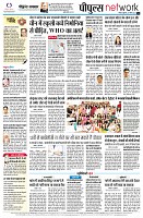 Page12