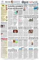 page8