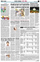 Page3