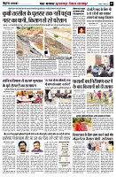 Page7