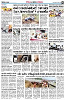 Page5