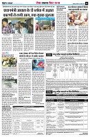 Page6
