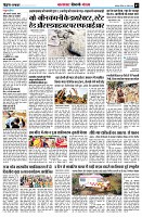 Page7