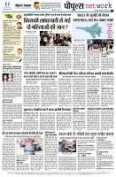 Page12