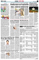 Page3