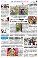 Page4